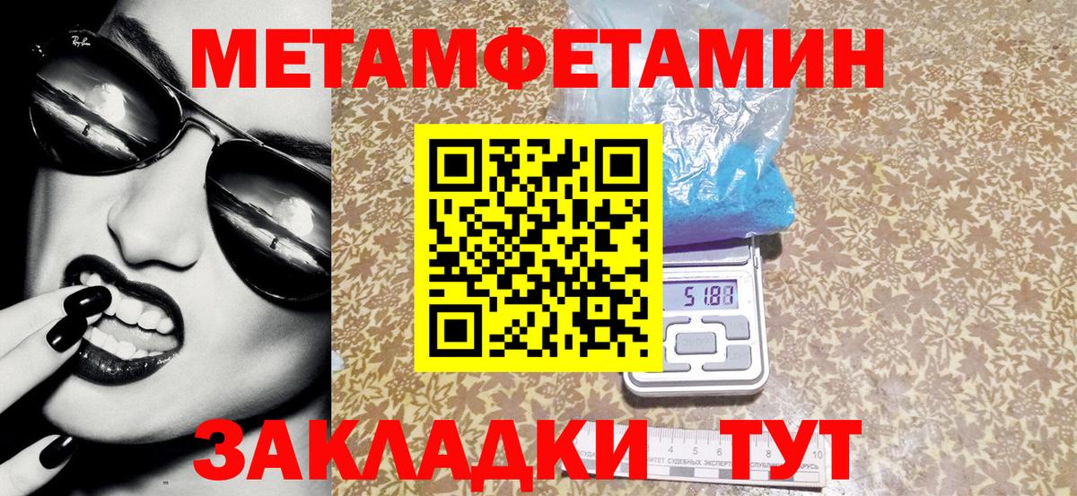 Амфетамин  Амфетамин Premium  АМФ  Вход с VPN  Канаш 