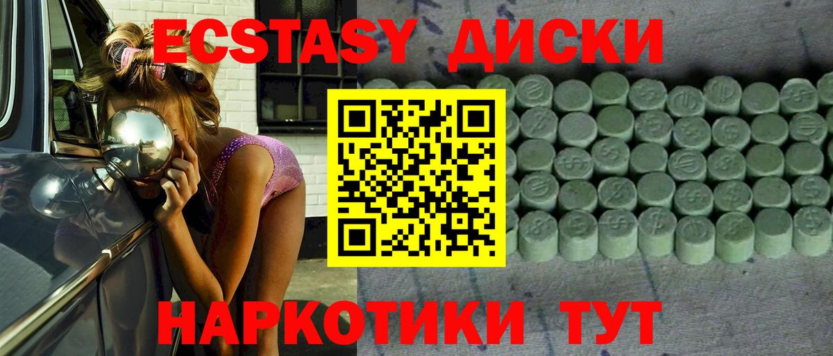Экстази бентли Канаш