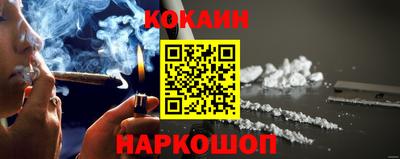 бутик Кингисепп