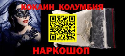 бутик Кингисепп