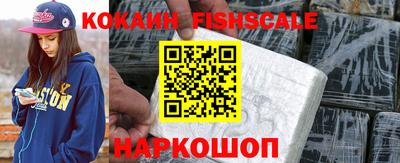 бутик Кингисепп