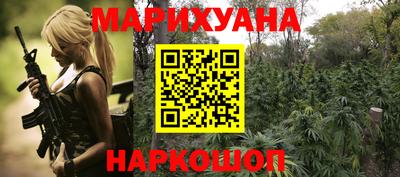 бутик Кингисепп