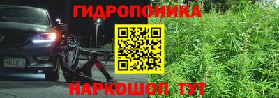 каннабис Кинель