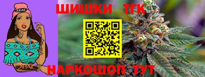 бутик Кингисепп