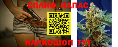 каннабис Кинель
