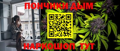 каннабис Кинель