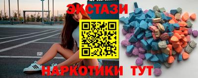 COCAINE Комсомольск-на-Амуре