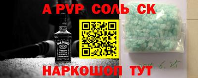 каннабис Кинель