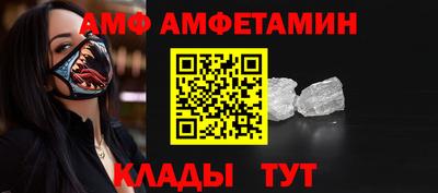 бутик Кингисепп