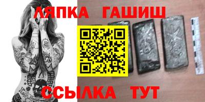бутик Кингисепп