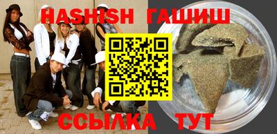 бутик Кингисепп