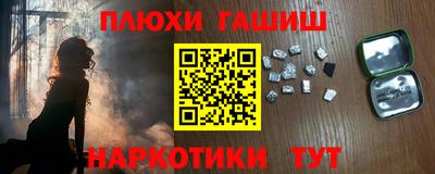 каннабис Кинель