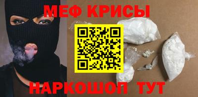 крисы Кимры