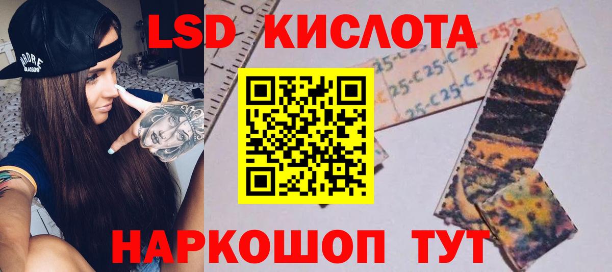 Канаш  Лсд 25 экстази ecstasy  Вход с VPN 